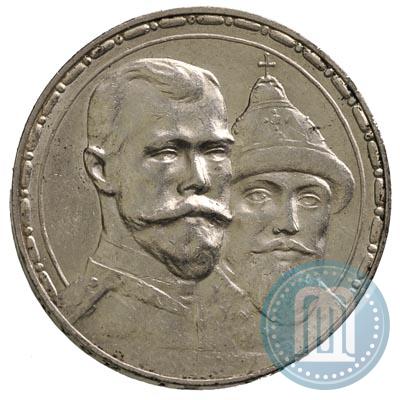Picture 1 rouble 1913 year (ВС) "In commemoration of tercentenary of Romanov's dynasty"