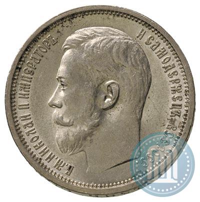 Picture 50 kopecks 1914 year (ВС) 