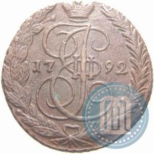 Фото 5 копеек 1792 года ЕМ 