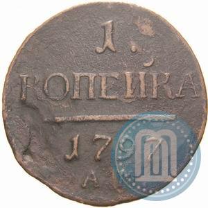 Фото 1 копейка 1797 года АМ 