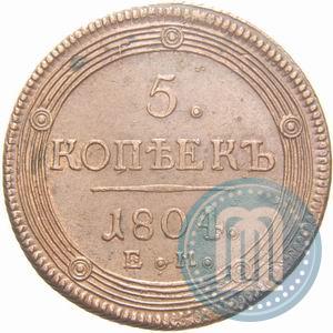 Фото 5 копеек 1804 года ЕМ 
