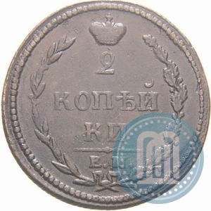 Фото 2 копейки 1810 года ЕМ-НМ 