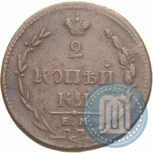 Фото 2 копейки 1810 года ЕМ-НМ 