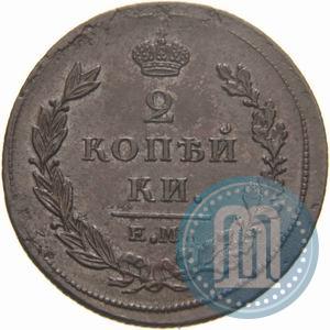 Фото 2 копейки 1811 года ЕМ-НМ 