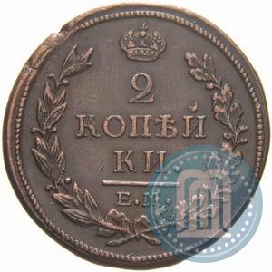 Фото 2 копейки 1813 года ЕМ-НМ 