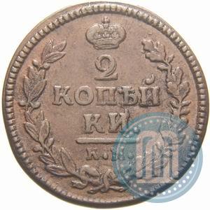 Picture 2 kopecks 1824 year КМ-АМ 