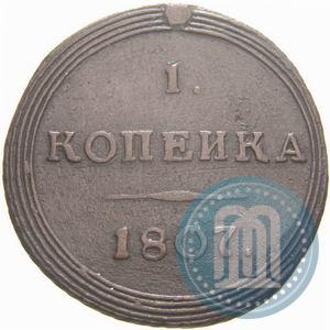 Picture 1 kopeck 1807 year КМ 