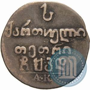 Picture Abaz 1824 year АК 