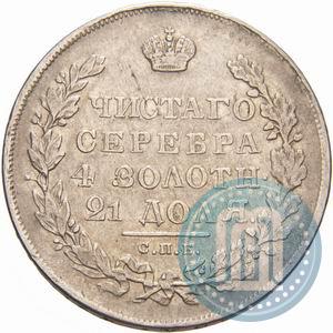 Picture 1 rouble 1831 year СПБ-НГ 