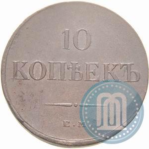 Picture 10 kopecks 1834 year ЕМ-ФХ 