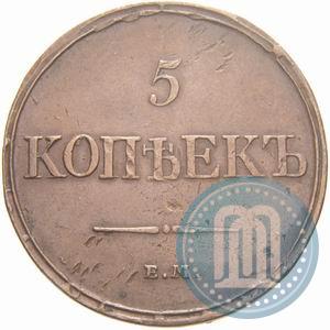 Picture 5 kopecks 1831 year ЕМ-ФХ 