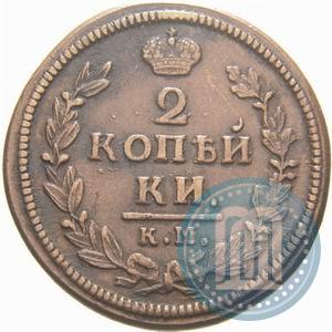 Picture 2 kopecks 1829 year КМ-АМ 