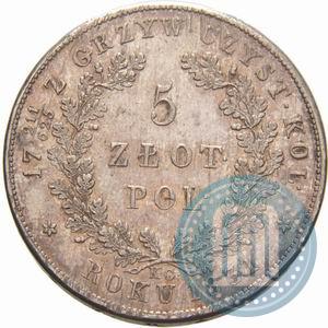 Picture 5 złotych 1831 year KG "Polish uprising"