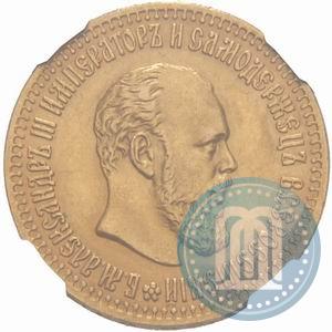 Picture 10 roubles 1894 year (АГ) 