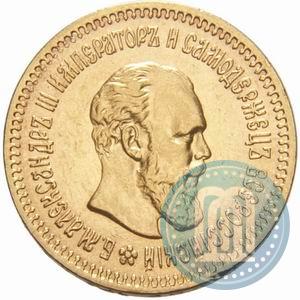 Фото 5 рублей 1888 года (АГ) 