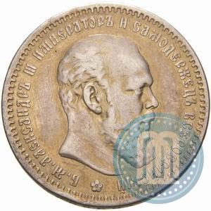 Фото 1 рубль 1891 года (АГ) 