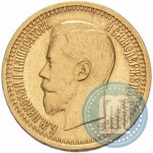 Picture 7,5 roubles 1897 year (АГ) 