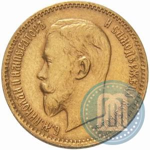 Picture 5 roubles 1909 year (ЭБ) 