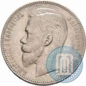 Picture 1 rouble 1901 year (ФЗ) 