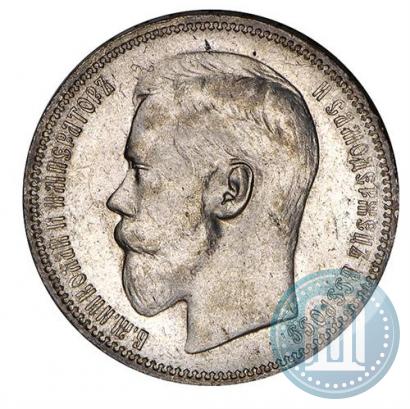 Picture 1 rouble 1896 year (*) 