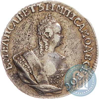 Picture Grivennik 1742 year  