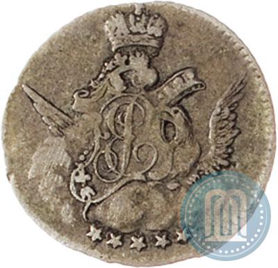 Фото 5 копеек 1755 года СПБ 