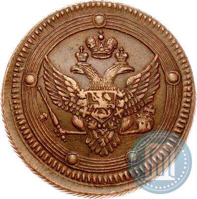 Фото 5 копеек 1803 года ЕМ 