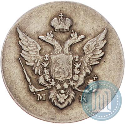 Picture 10 kopecks 1809 year СПБ-МК 