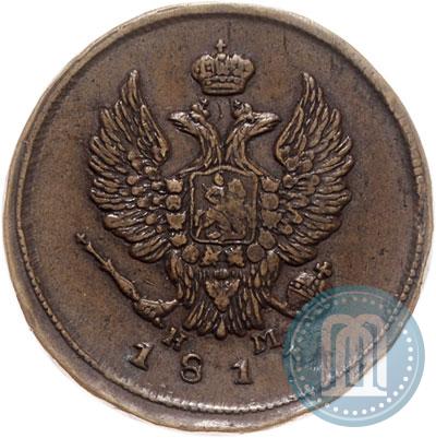 Фото 2 копейки 1811 года ЕМ-НМ 