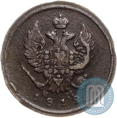 Picture 2 kopecks 1812 year ЕМ-НМ 