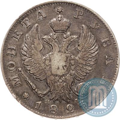 Picture 1 rouble 1823 year СПБ-ПД 