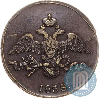 Фото 2 копейки 1838 года СМ 