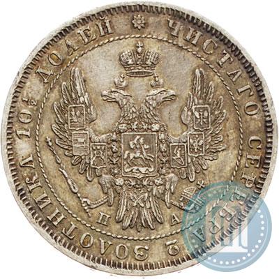 Picture Poltina 1851 year СПБ-ПА 