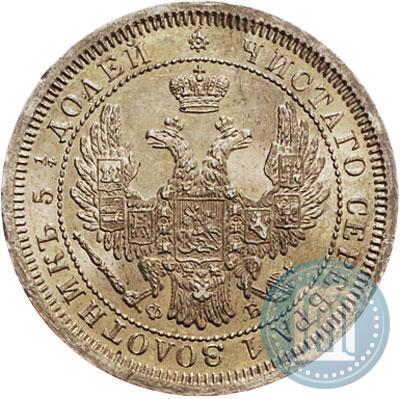 Picture 25 kopecks 1857 year СПБ-ФБ 