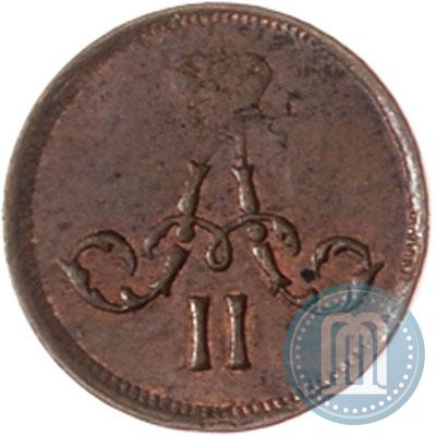 Фото Полушка 1861 года ЕМ 