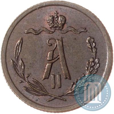 Picture 1/2 kopeck 1876 year СПБ 