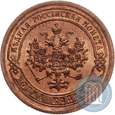 Picture 1 kopeck 1895 year СПБ 