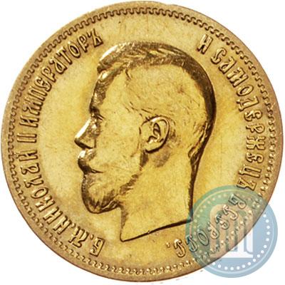 Фото 10 рублей 1899 года (ФЗ) 
