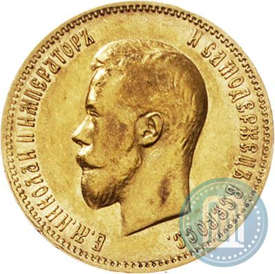 Picture 10 roubles 1900 year (ФЗ) 