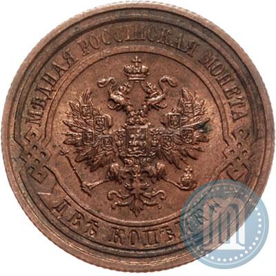 Picture 2 kopecks 1912 year СПБ 