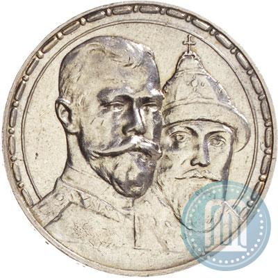 Picture 1 rouble 1913 year (ВС) "In commemoration of tercentenary of Romanov's dynasty"