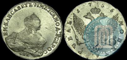 Picture 1 rouble 1755 year СПБ-ЯI 