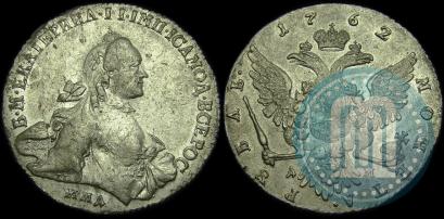 Фото 1 рубль 1762 года ММД-ДМ 