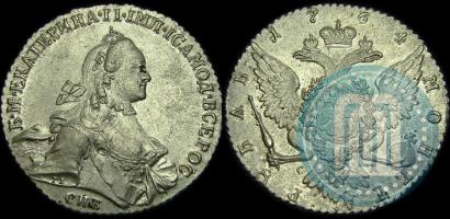 Фото 1 рубль 1764 года СПБ-СА 