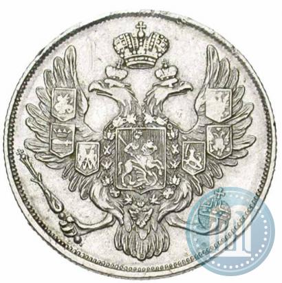 Фото 3 рубля 1835 года СПБ 