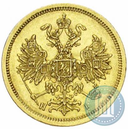 Фото 5 рублей 1873 года СПБ-НІ 