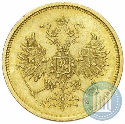 Picture 5 roubles 1877 year СПБ-НІ 