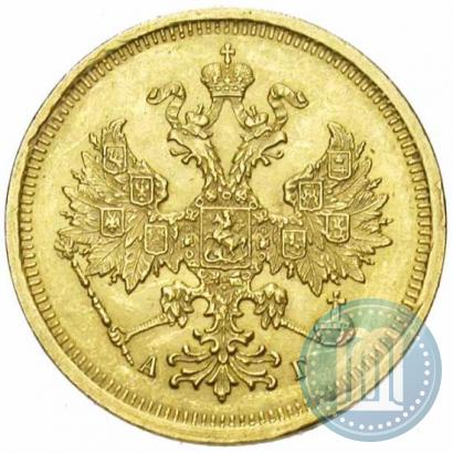 Фото 5 рублей 1885 года СПБ-АГ 