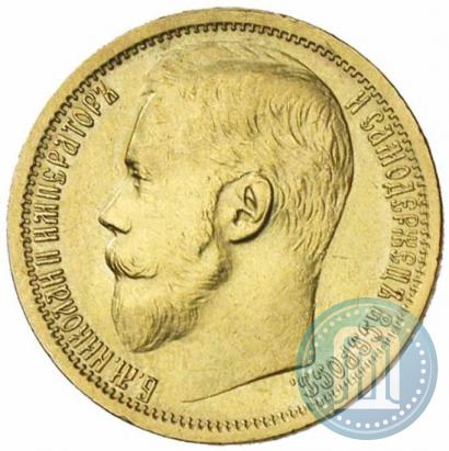 Picture 15 roubles 1897 year (АГ) 