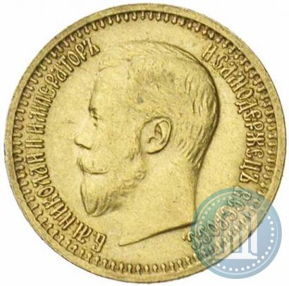 Picture 7,5 roubles 1897 year (АГ) 